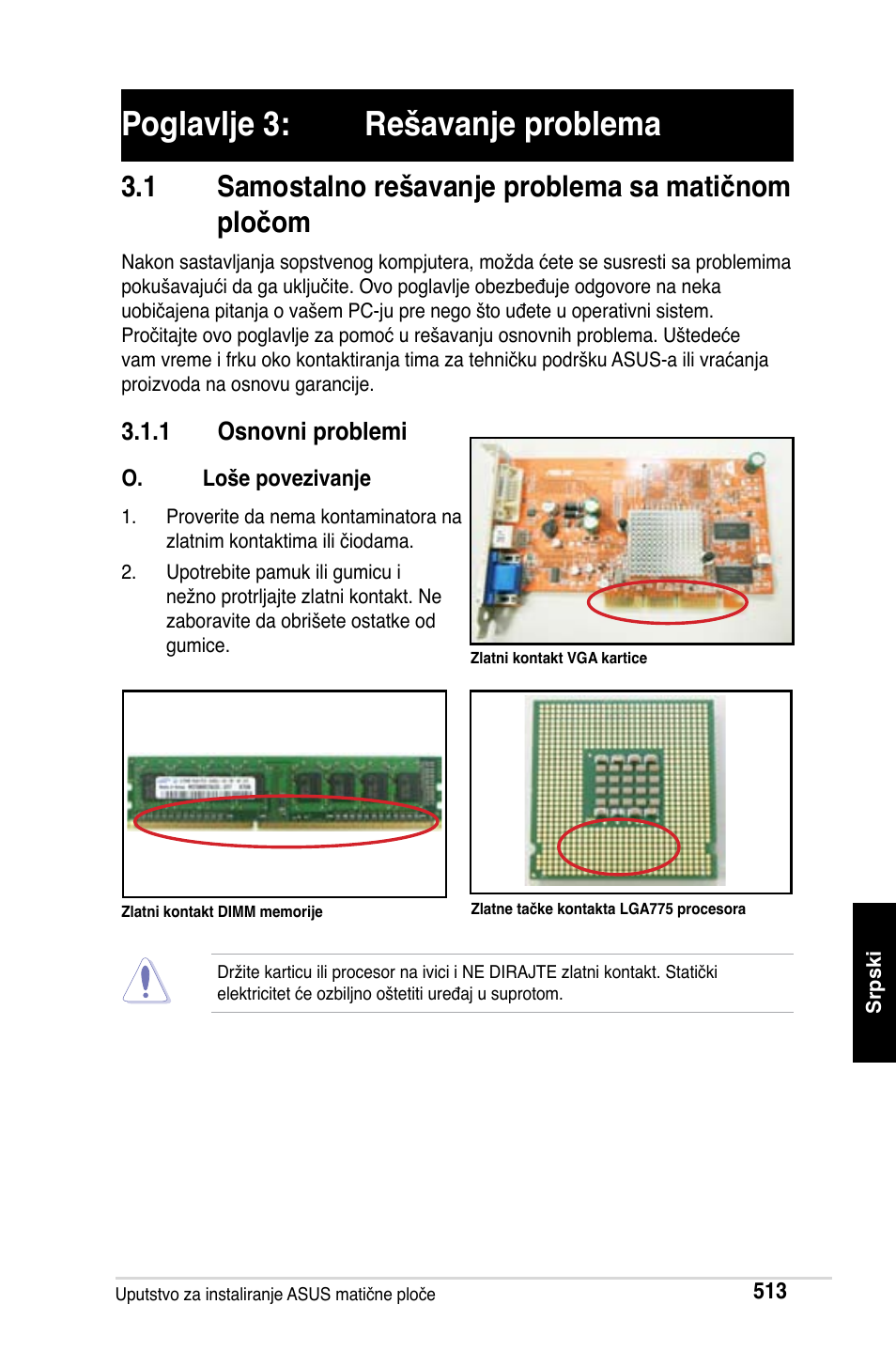 Poglavlje 3: rešavanje problema, 1 samostalno rešavanje problema sa matičnom pločom | Asus Motherboard User Manual | Page 514 / 721