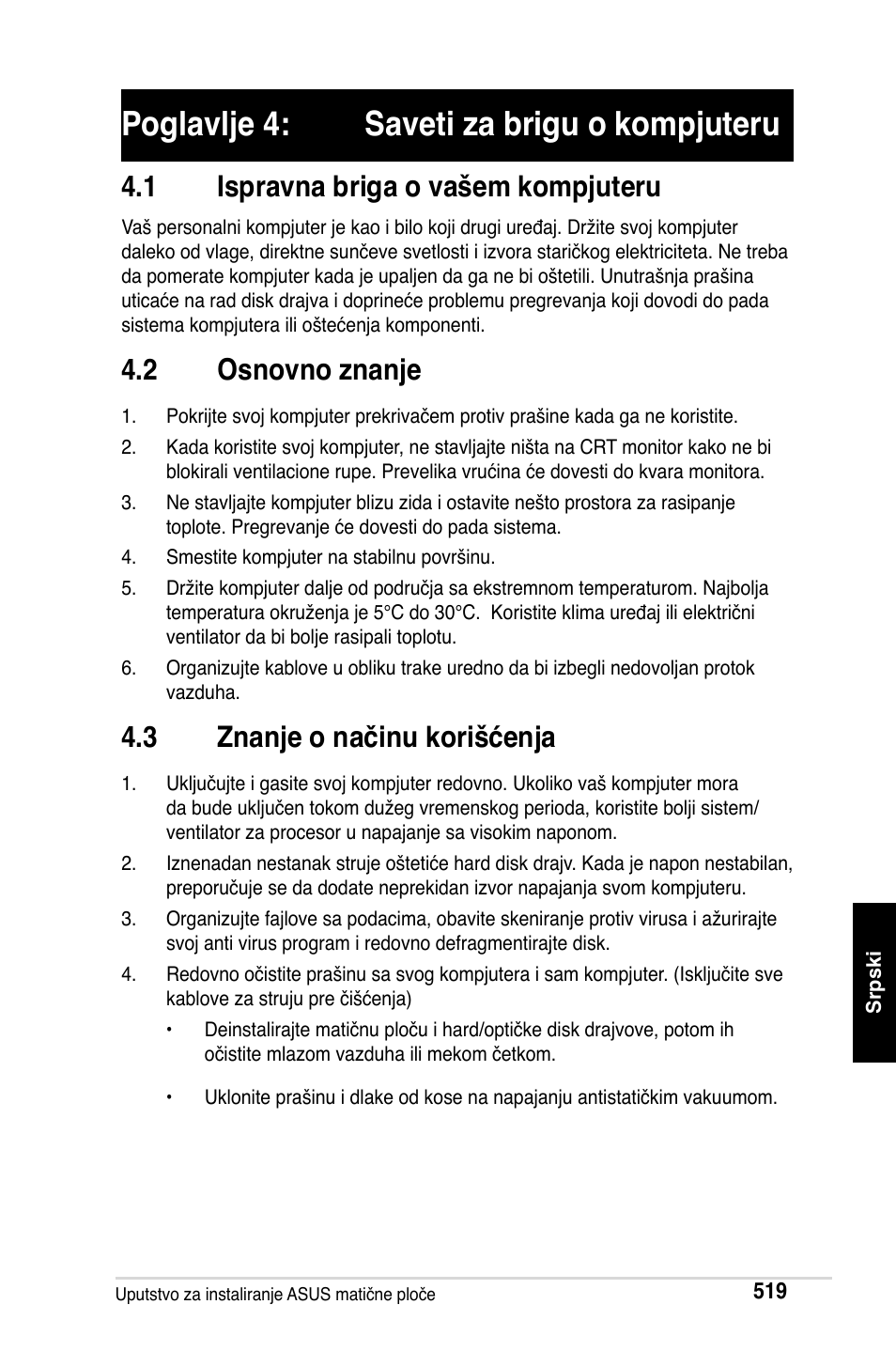 Poglavlje 4: saveti za brigu o kompjuteru, 1 ispravna briga o vašem kompjuteru, 2 osnovno znanje | 3 znanje o načinu korišćenja | Asus Motherboard User Manual | Page 520 / 721