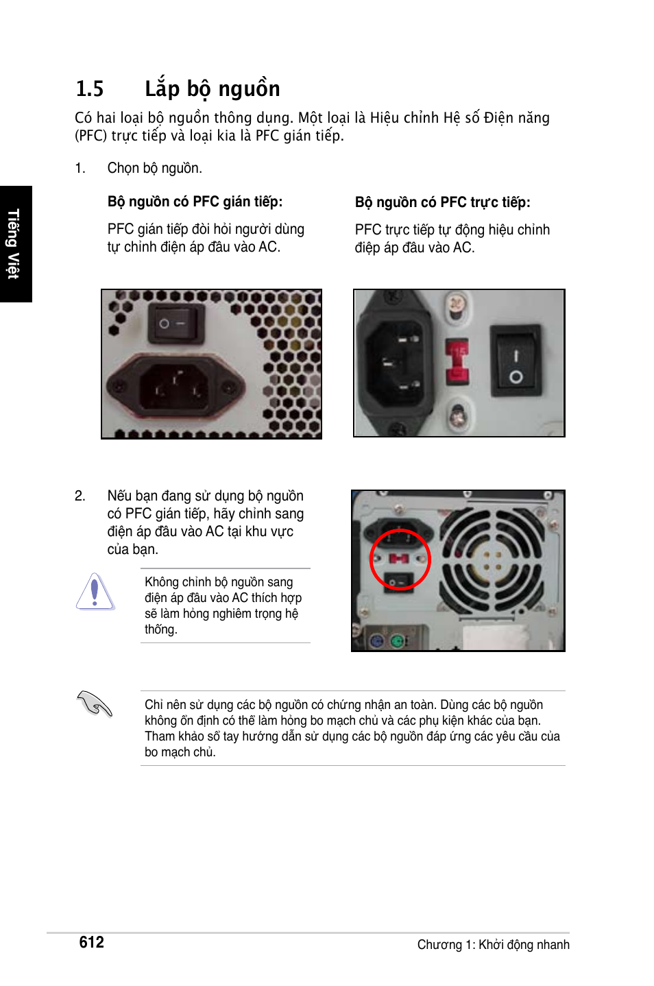 5 lắp bộ nguồn | Asus Motherboard User Manual | Page 613 / 721