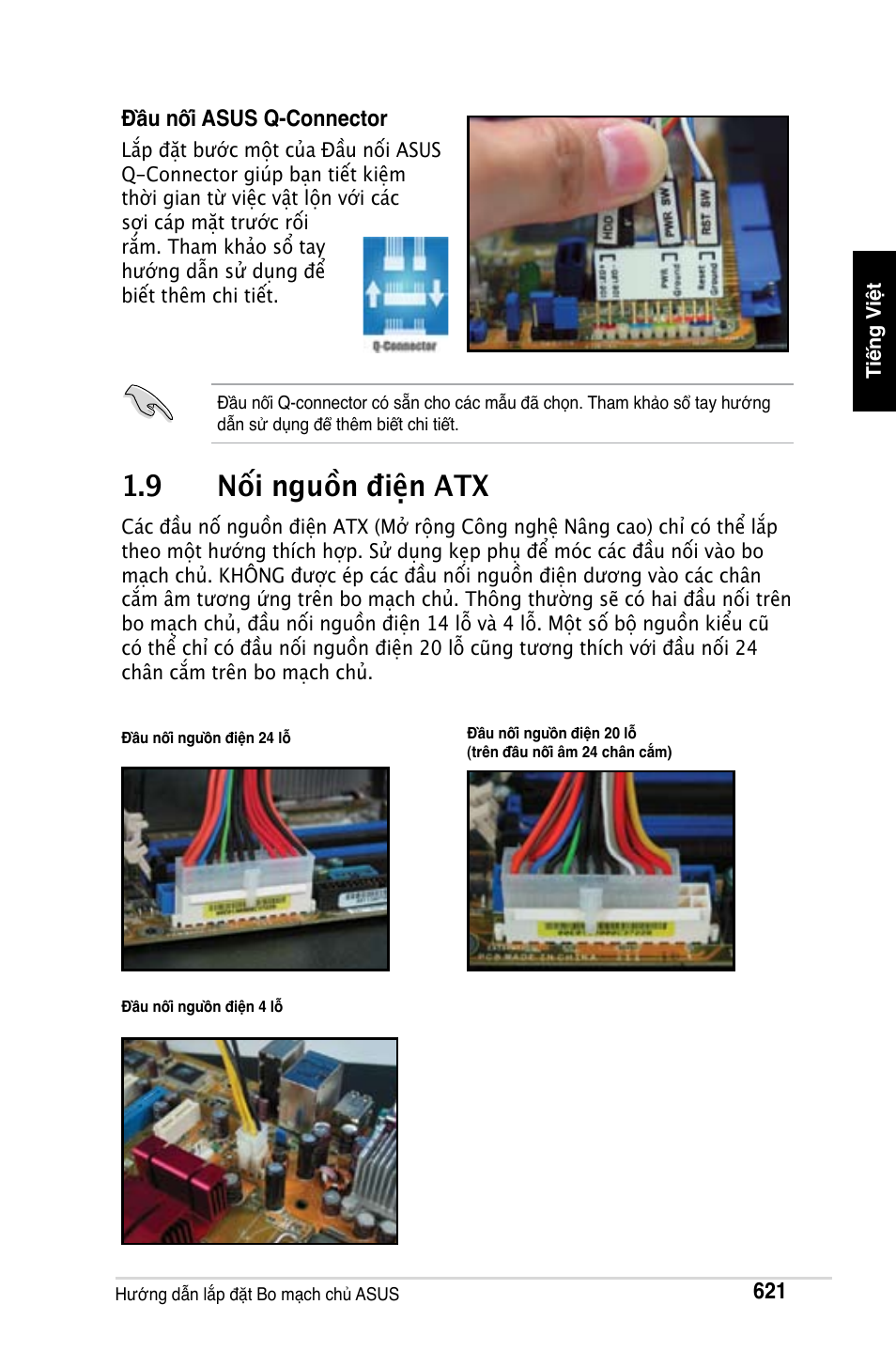 9 nối nguồn điện atx | Asus Motherboard User Manual | Page 622 / 721