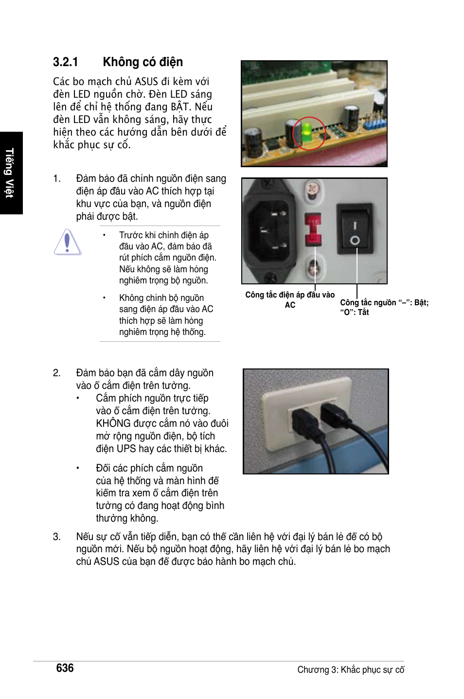 1 không có điện | Asus Motherboard User Manual | Page 637 / 721