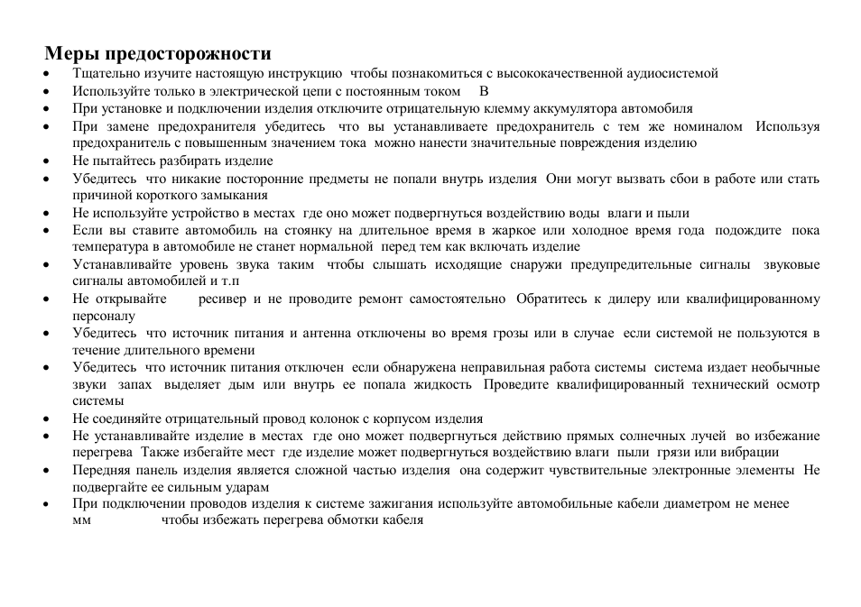 Hyundai H-CMD7074 User Manual | Page 33 / 63