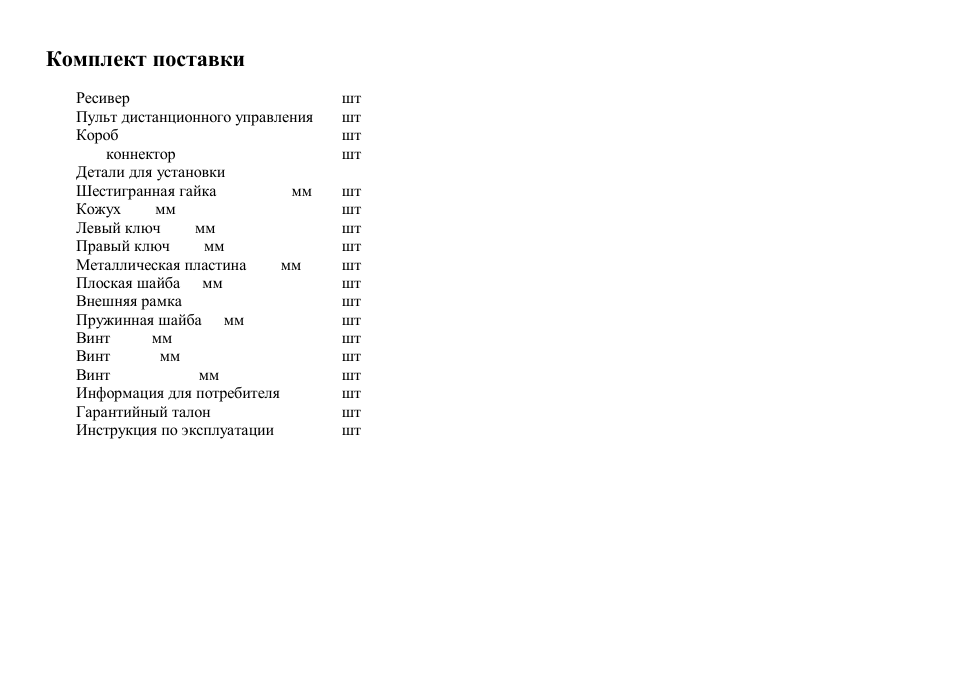 Hyundai H-CMD7074 User Manual | Page 34 / 63