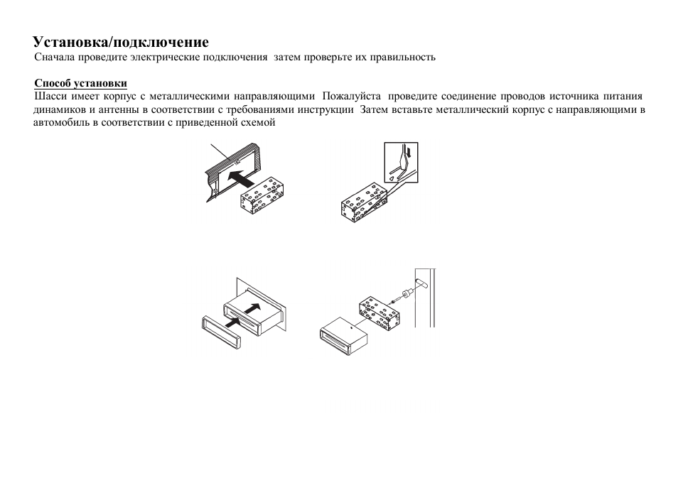 Hyundai H-CMD7074 User Manual | Page 35 / 63