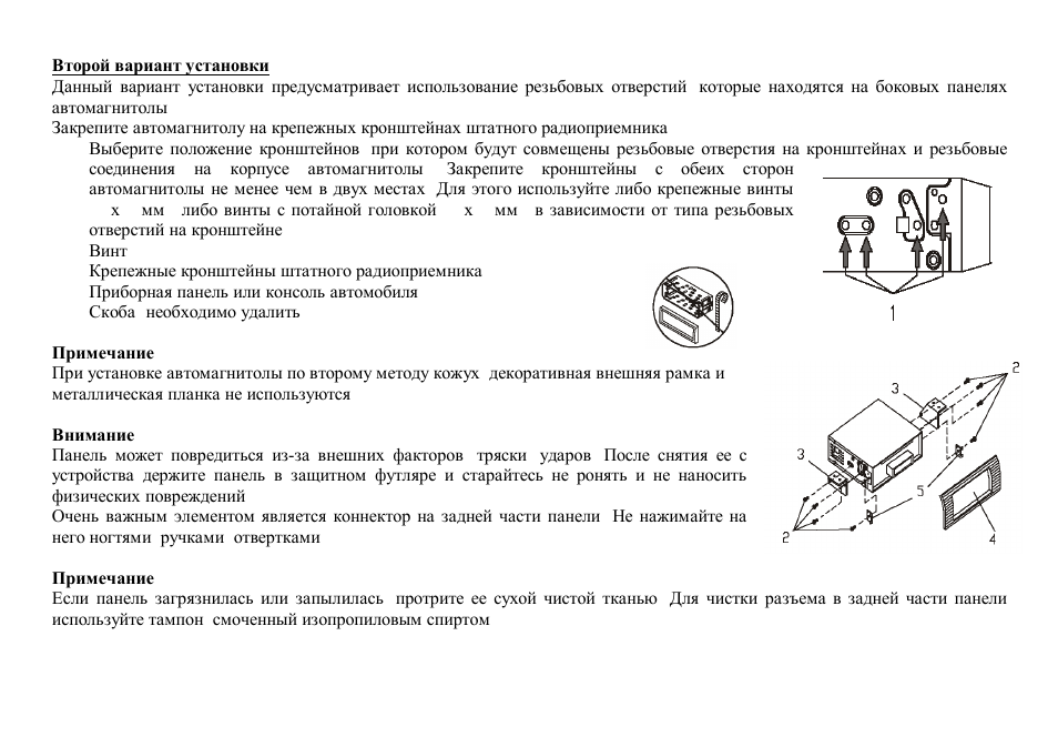 Hyundai H-CMD7074 User Manual | Page 36 / 63