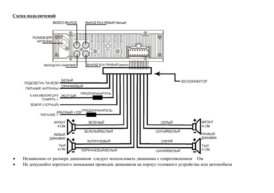 Hyundai H-CMD7074 User Manual | Page 37 / 63