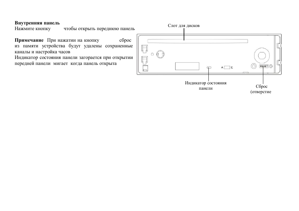 Hyundai H-CMD7074 User Manual | Page 40 / 63