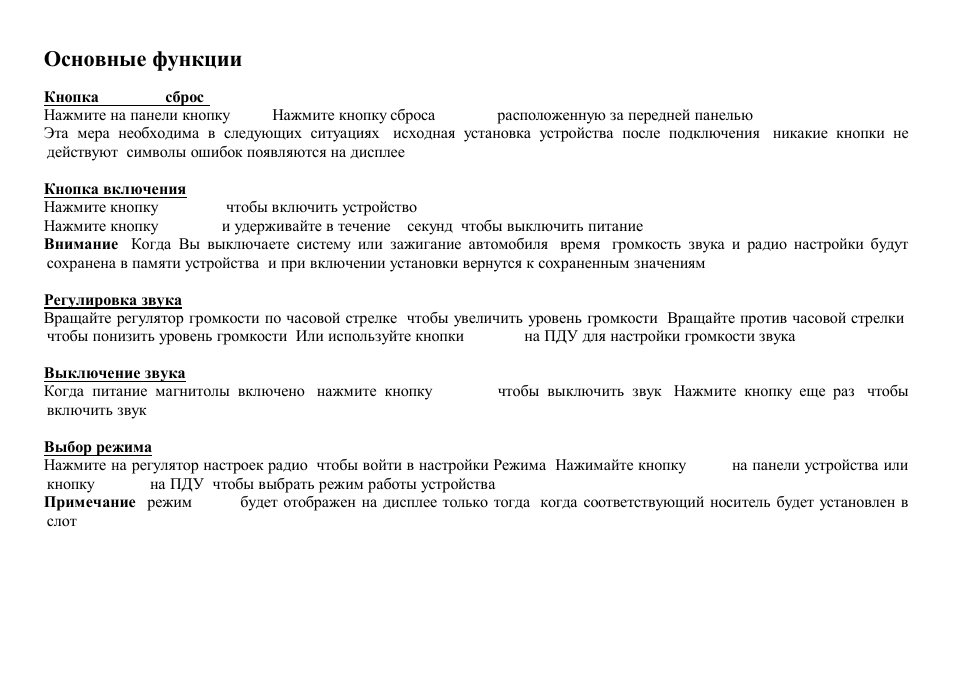 Hyundai H-CMD7074 User Manual | Page 42 / 63