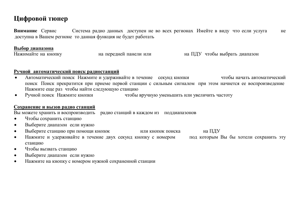 Hyundai H-CMD7074 User Manual | Page 44 / 63