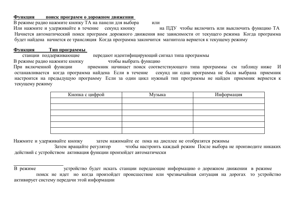 Hyundai H-CMD7074 User Manual | Page 46 / 63