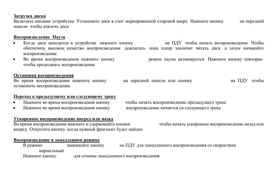 Hyundai H-CMD7074 User Manual | Page 50 / 63