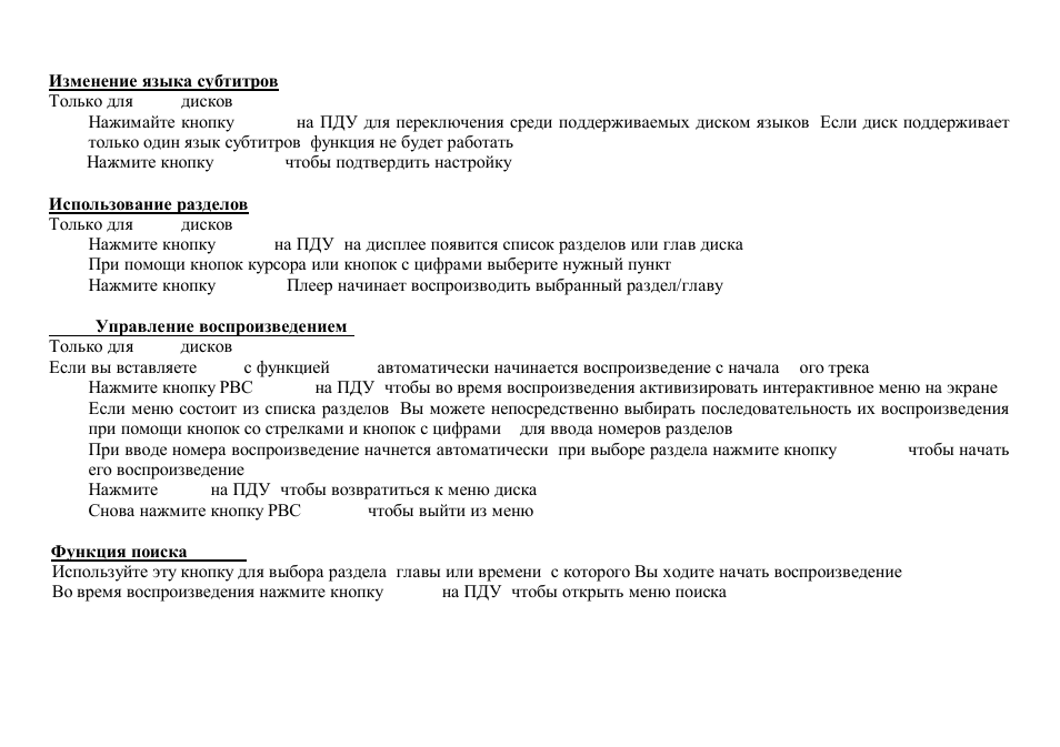 Hyundai H-CMD7074 User Manual | Page 52 / 63