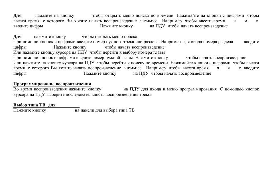 Hyundai H-CMD7074 User Manual | Page 53 / 63