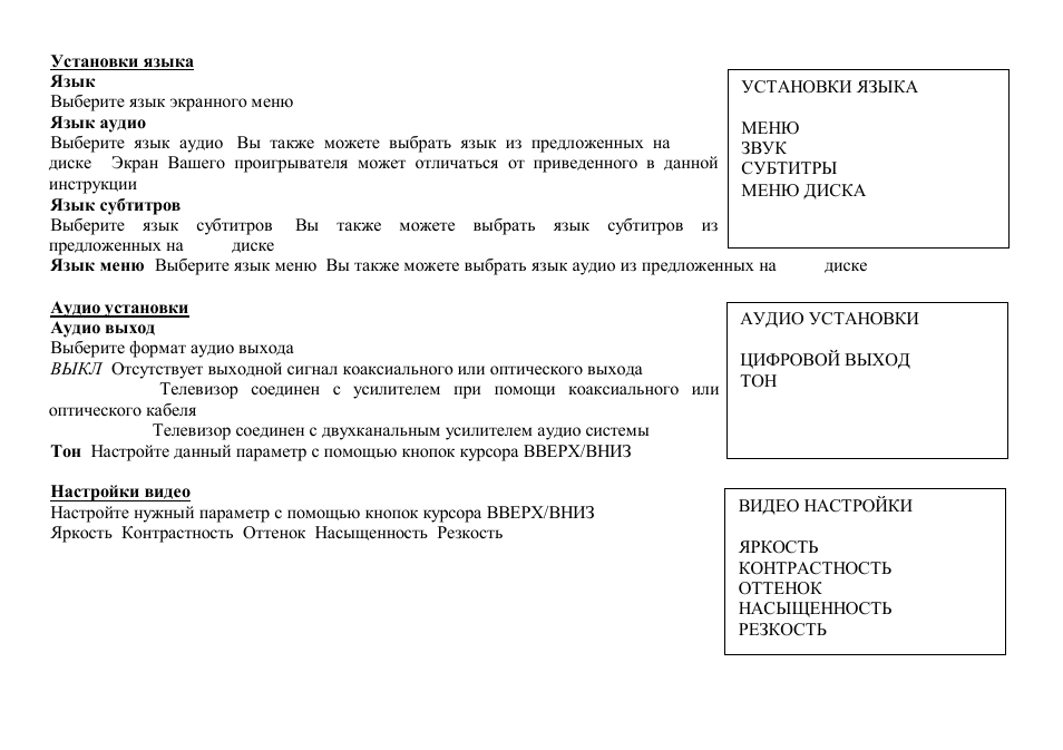 Hyundai H-CMD7074 User Manual | Page 57 / 63