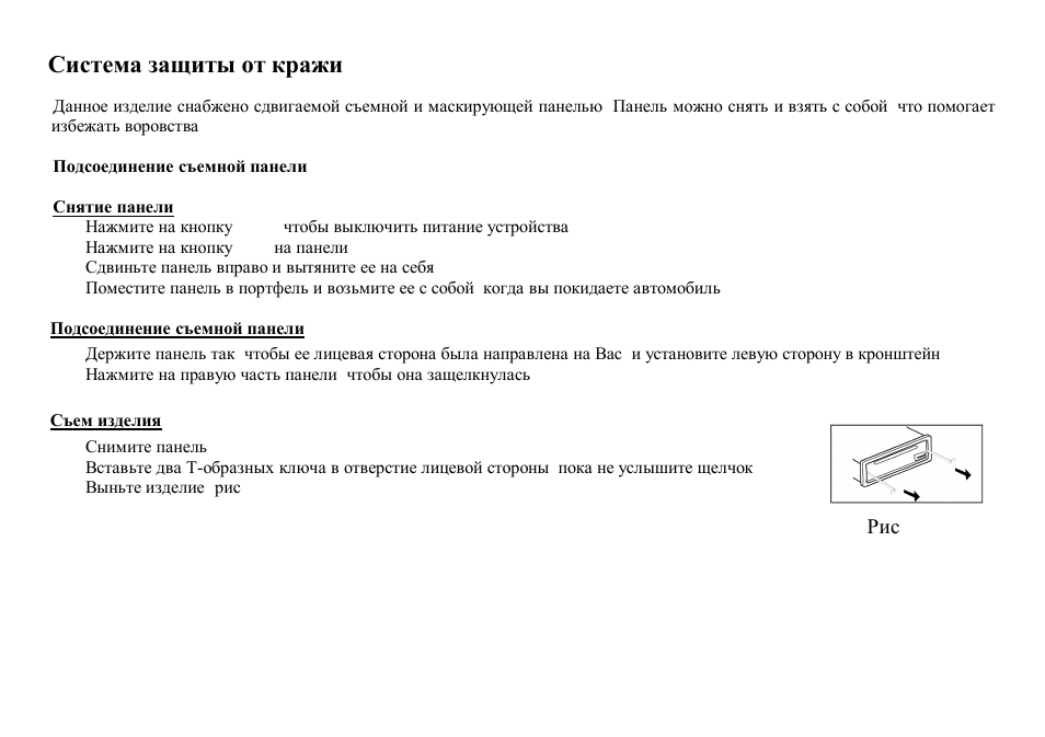 Hyundai H-CMD7074 User Manual | Page 59 / 63