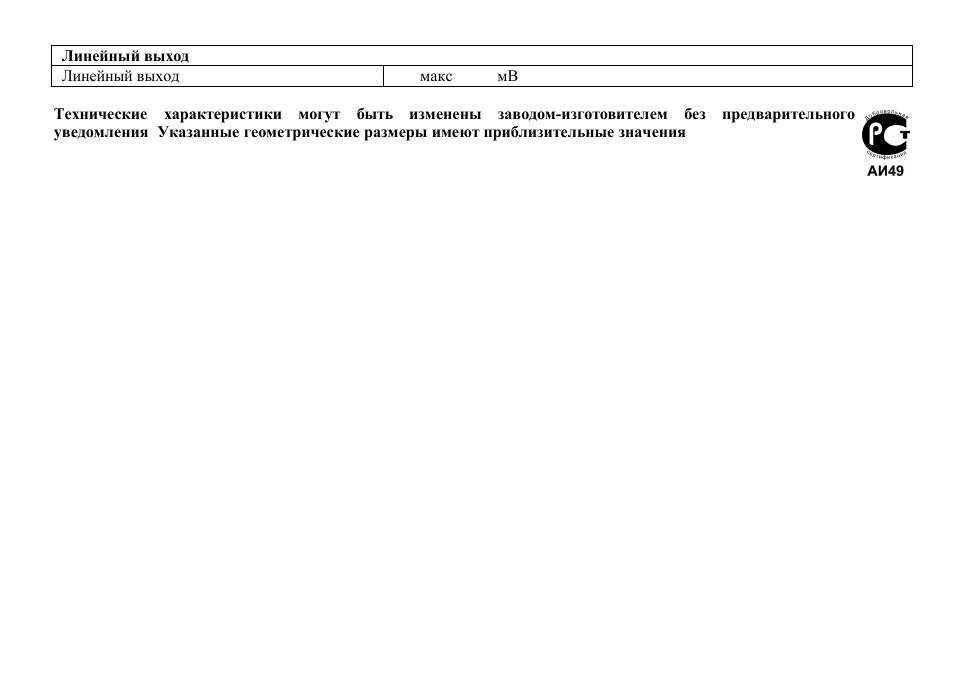 Hyundai H-CMD7074 User Manual | Page 63 / 63