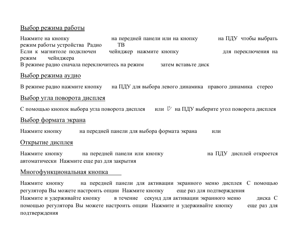 Hyundai H-CMMD4040 User Manual | Page 46 / 67