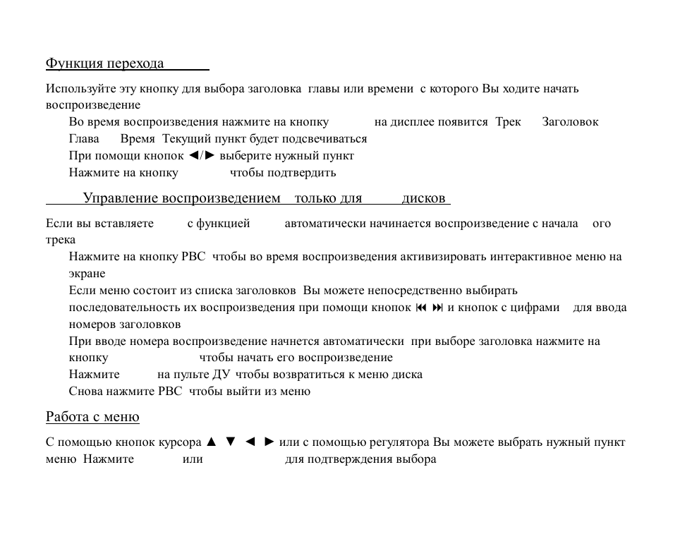 Hyundai H-CMMD4040 User Manual | Page 55 / 67