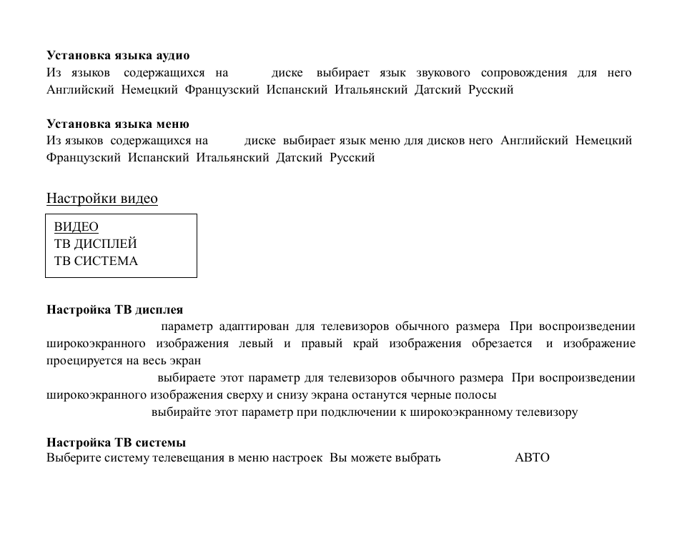 Hyundai H-CMMD4040 User Manual | Page 61 / 67