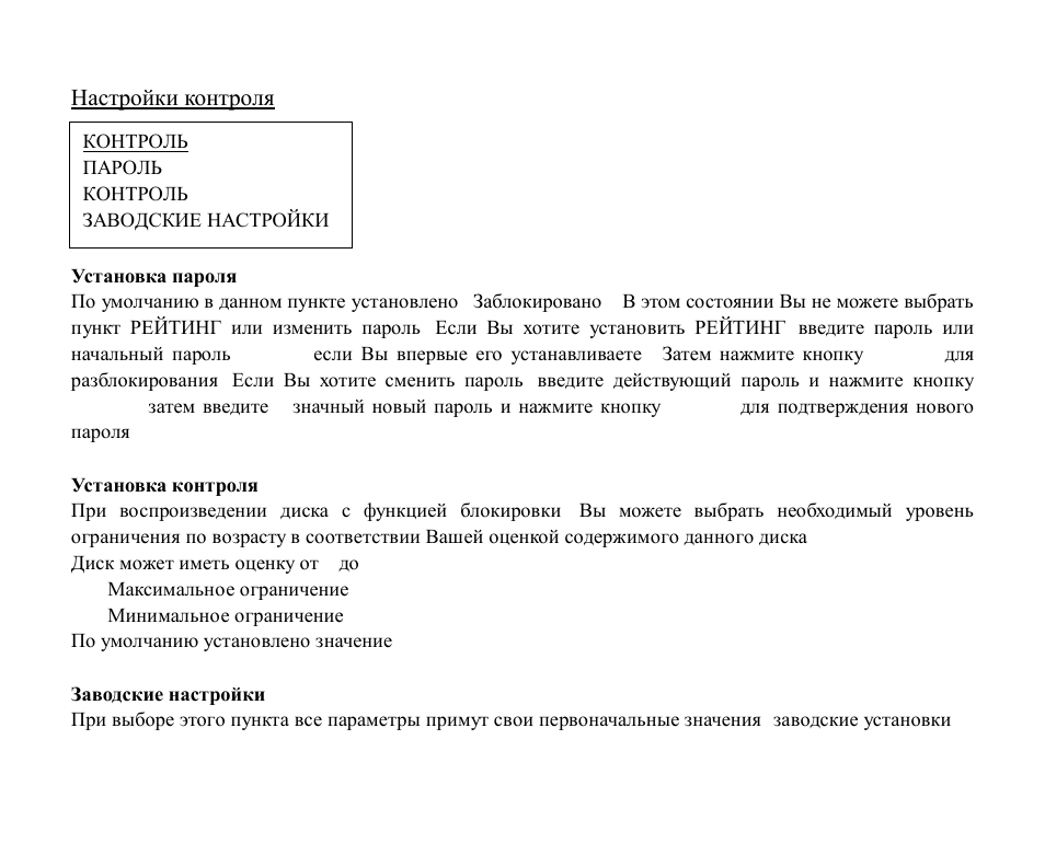 Hyundai H-CMMD4040 User Manual | Page 62 / 67