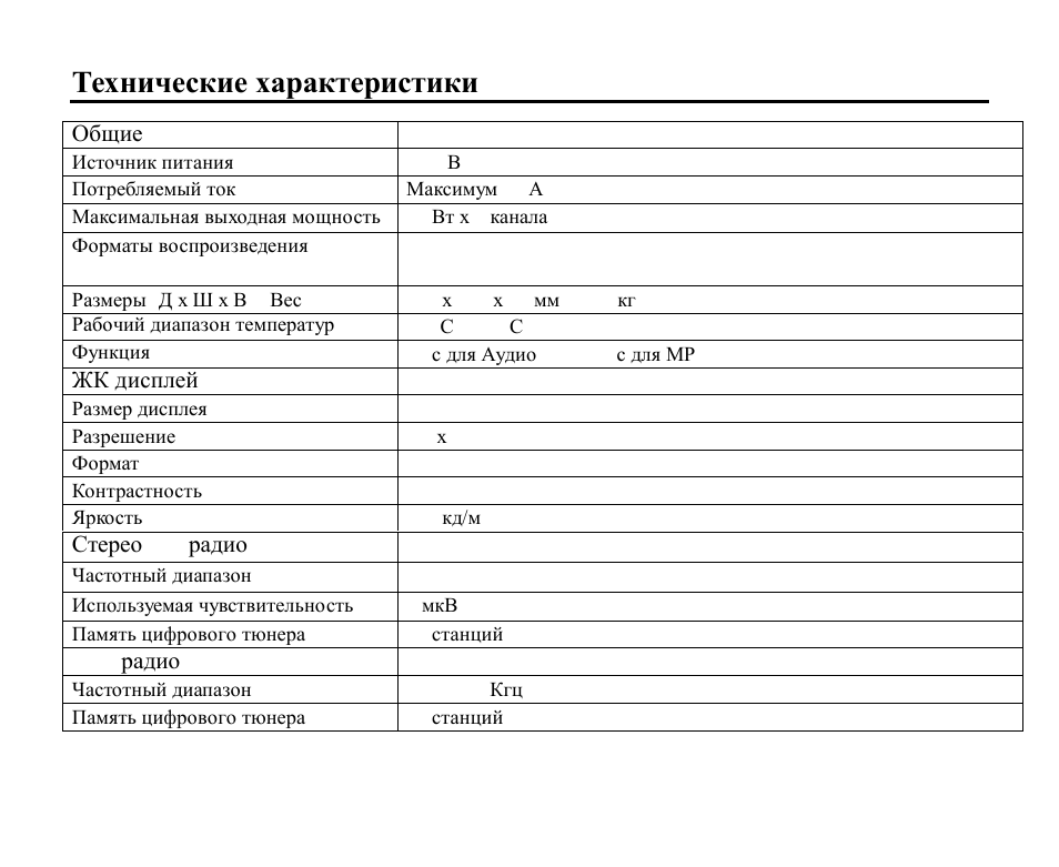 Hyundai H-CMMD4040 User Manual | Page 66 / 67