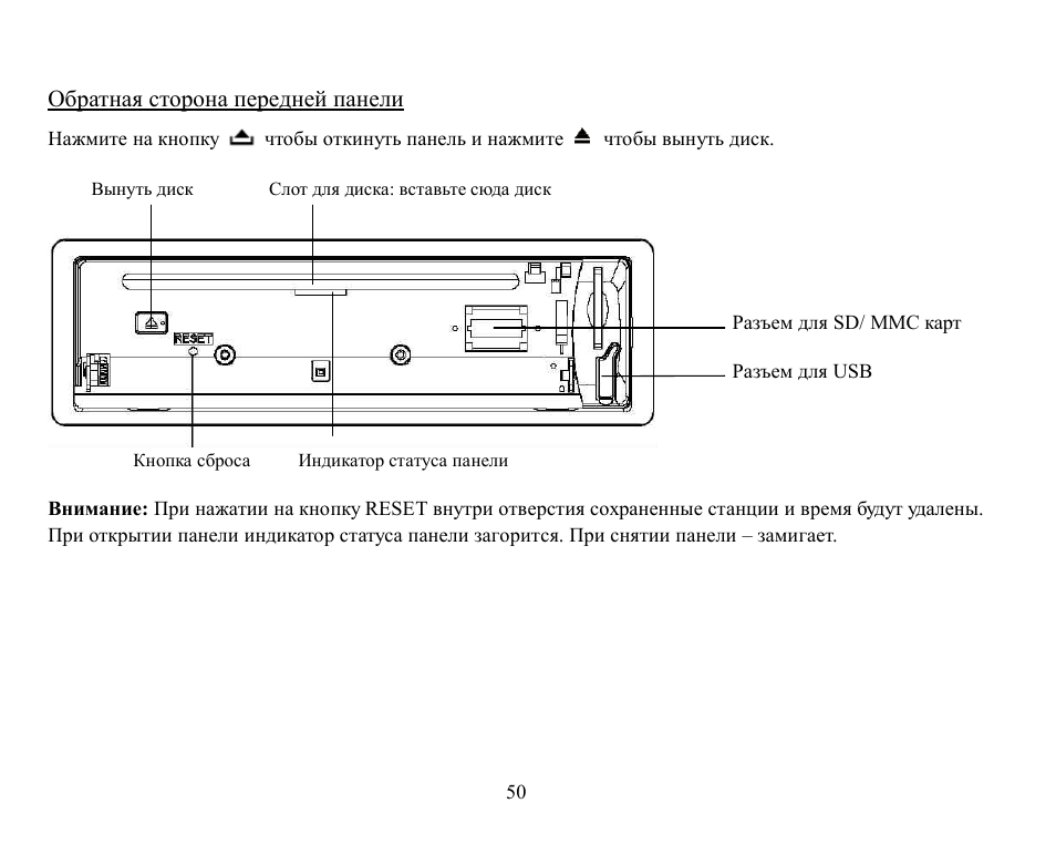 Hyundai H-CMD7078 User Manual | Page 50 / 83