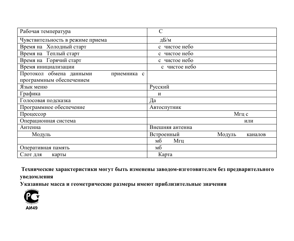 Hyundai H-CMDN6000 User Manual | Page 104 / 104