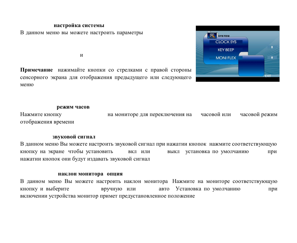 Hyundai H-CMDN6000 User Manual | Page 68 / 104