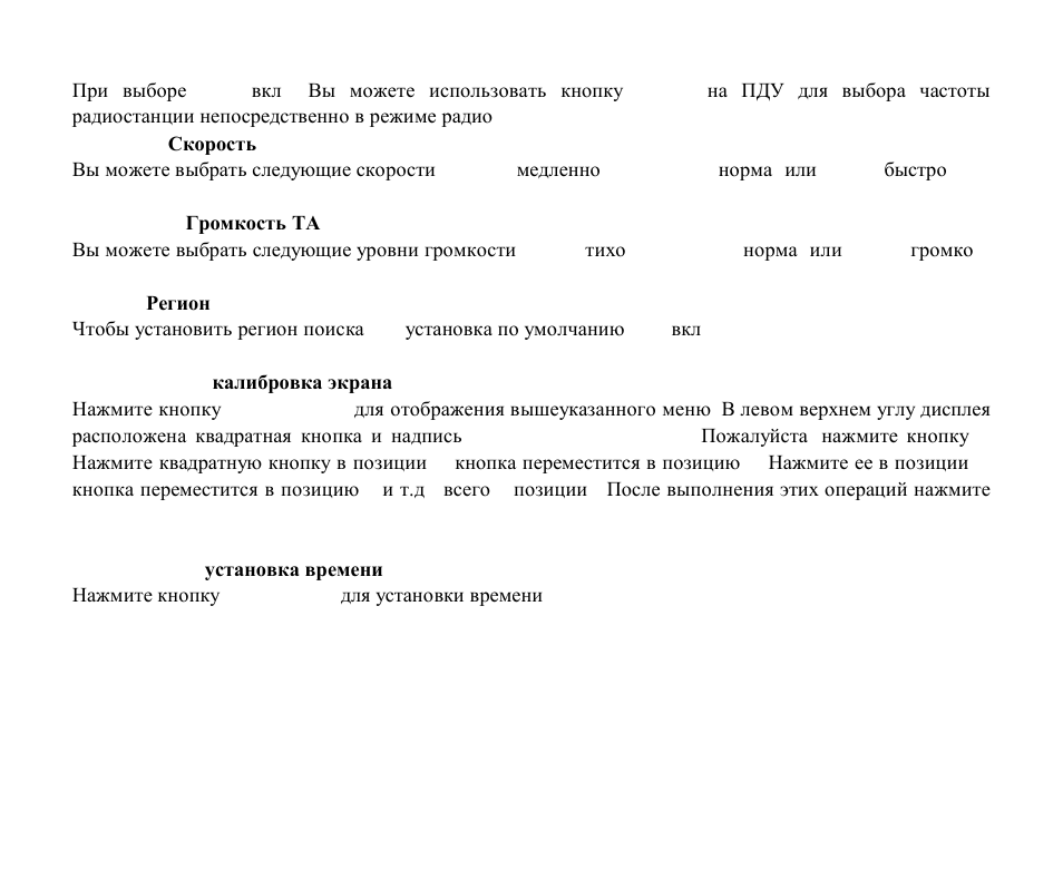 Hyundai H-CMDN6000 User Manual | Page 70 / 104