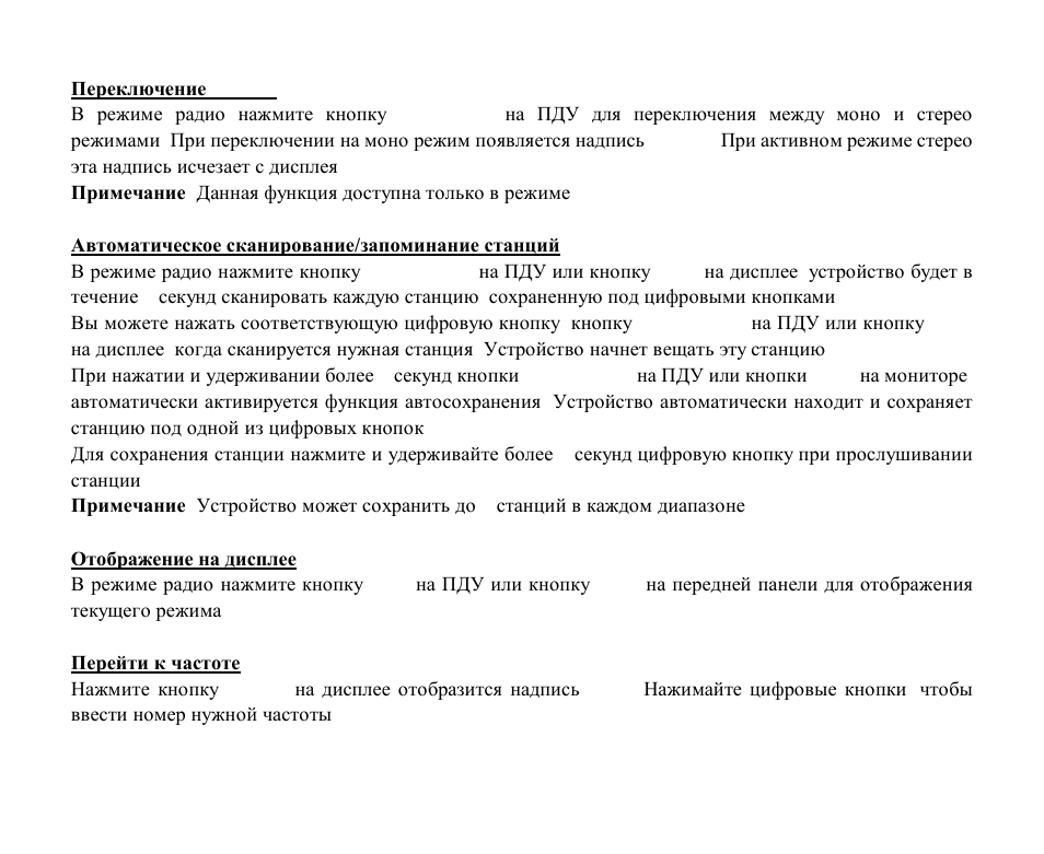 Hyundai H-CMDN6000 User Manual | Page 73 / 104