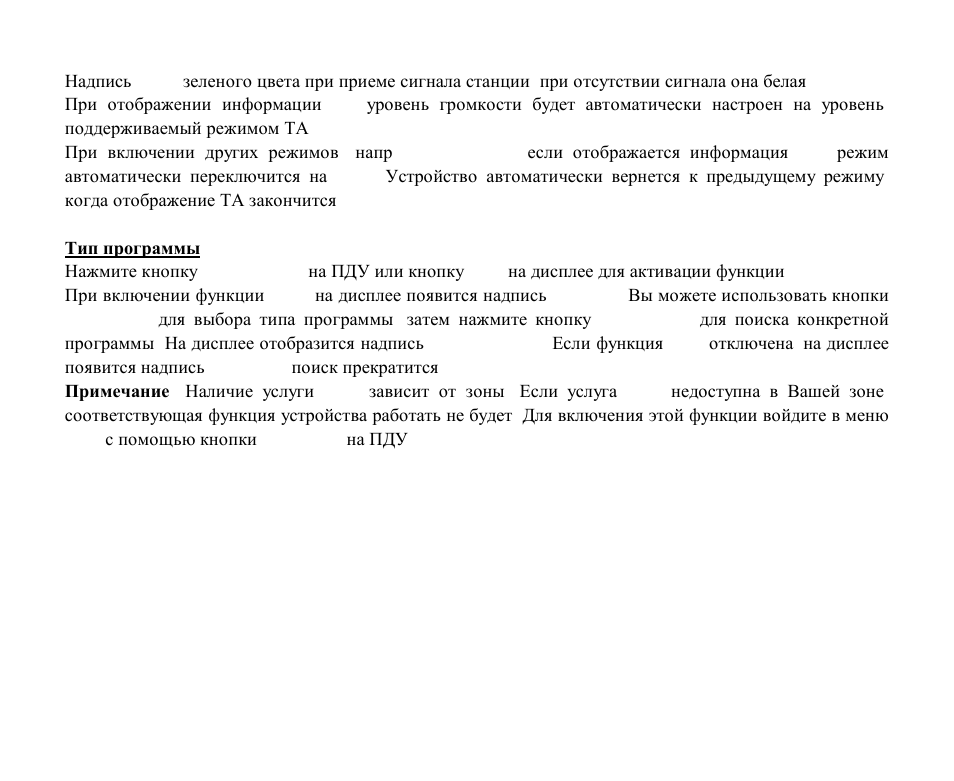Hyundai H-CMDN6000 User Manual | Page 75 / 104