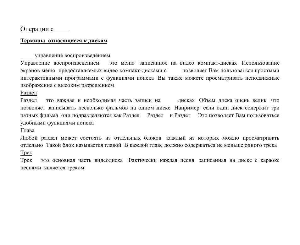 Hyundai H-CMDN6000 User Manual | Page 77 / 104