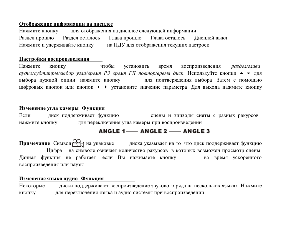 Hyundai H-CMDN6000 User Manual | Page 80 / 104