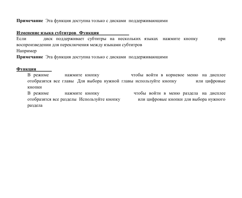 Hyundai H-CMDN6000 User Manual | Page 81 / 104