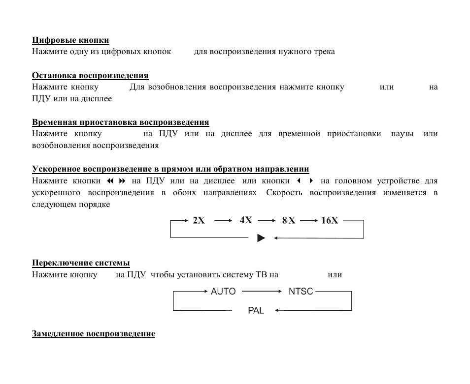 Hyundai H-CMDN6000 User Manual | Page 87 / 104