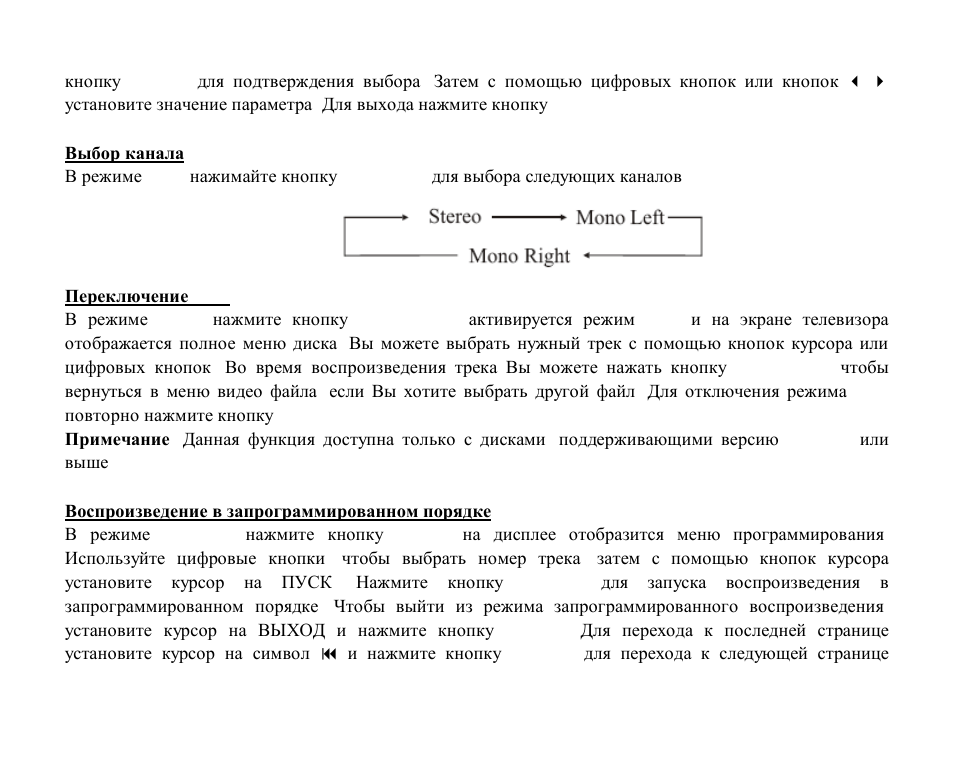 Hyundai H-CMDN6000 User Manual | Page 89 / 104