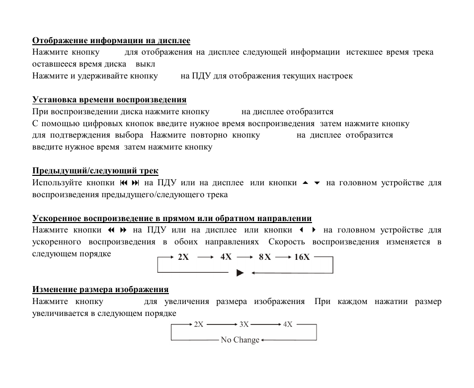 Hyundai H-CMDN6000 User Manual | Page 92 / 104