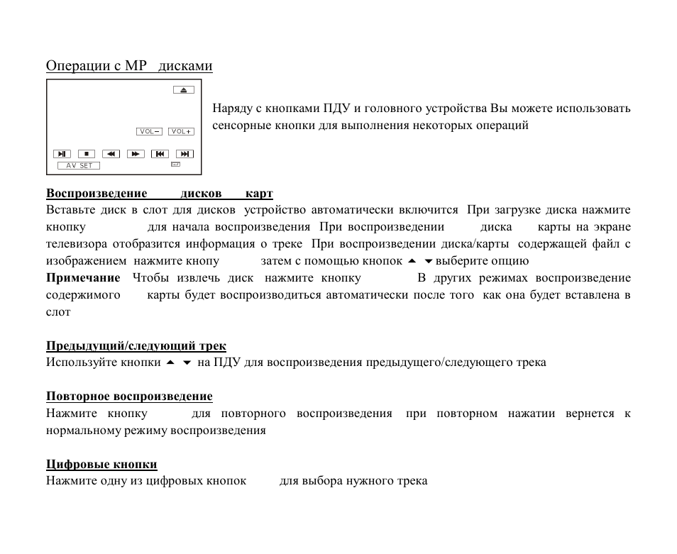 Hyundai H-CMDN6000 User Manual | Page 93 / 104