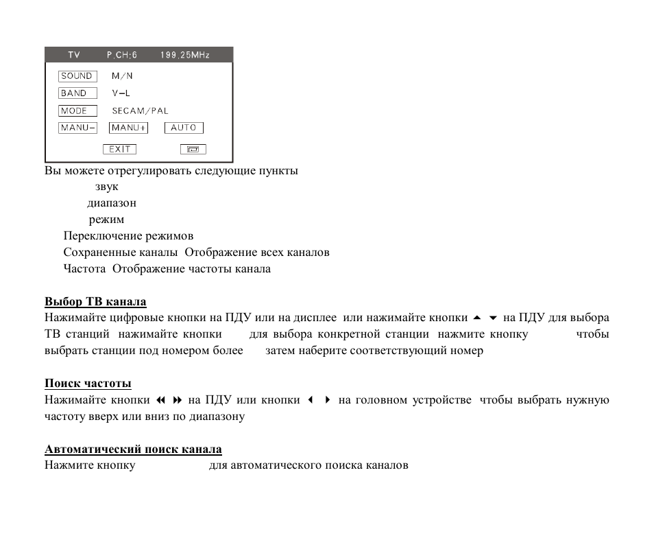 Hyundai H-CMDN6000 User Manual | Page 97 / 104