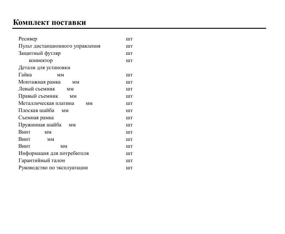 Hyundai H-CMD7079 User Manual | Page 46 / 88