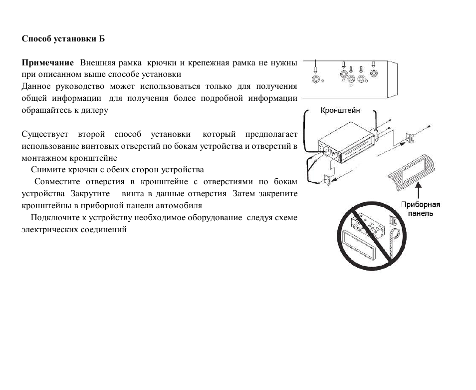 Hyundai H-CMD7079 User Manual | Page 49 / 88