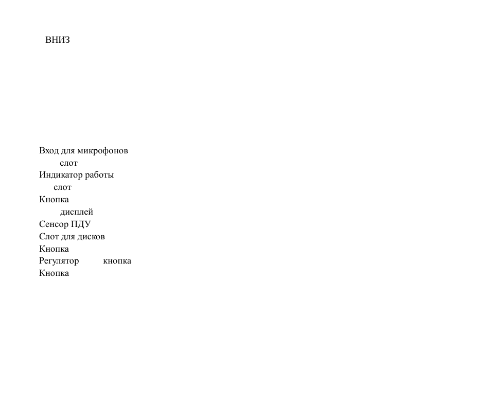 Hyundai H-CMD7079 User Manual | Page 53 / 88