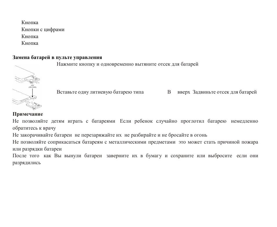 Hyundai H-CMD7079 User Manual | Page 56 / 88
