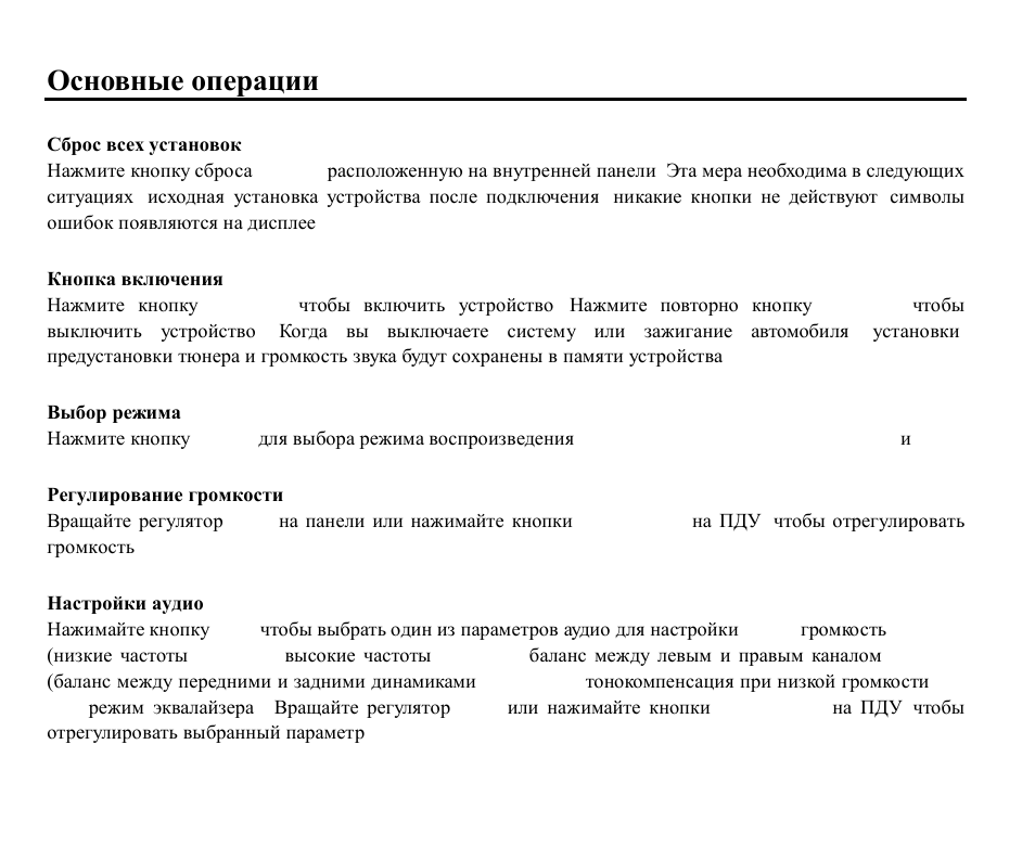 Hyundai H-CMD7079 User Manual | Page 57 / 88