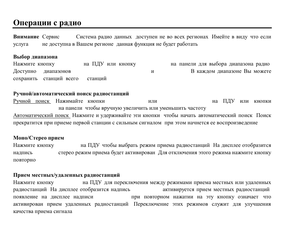 Hyundai H-CMD7079 User Manual | Page 60 / 88