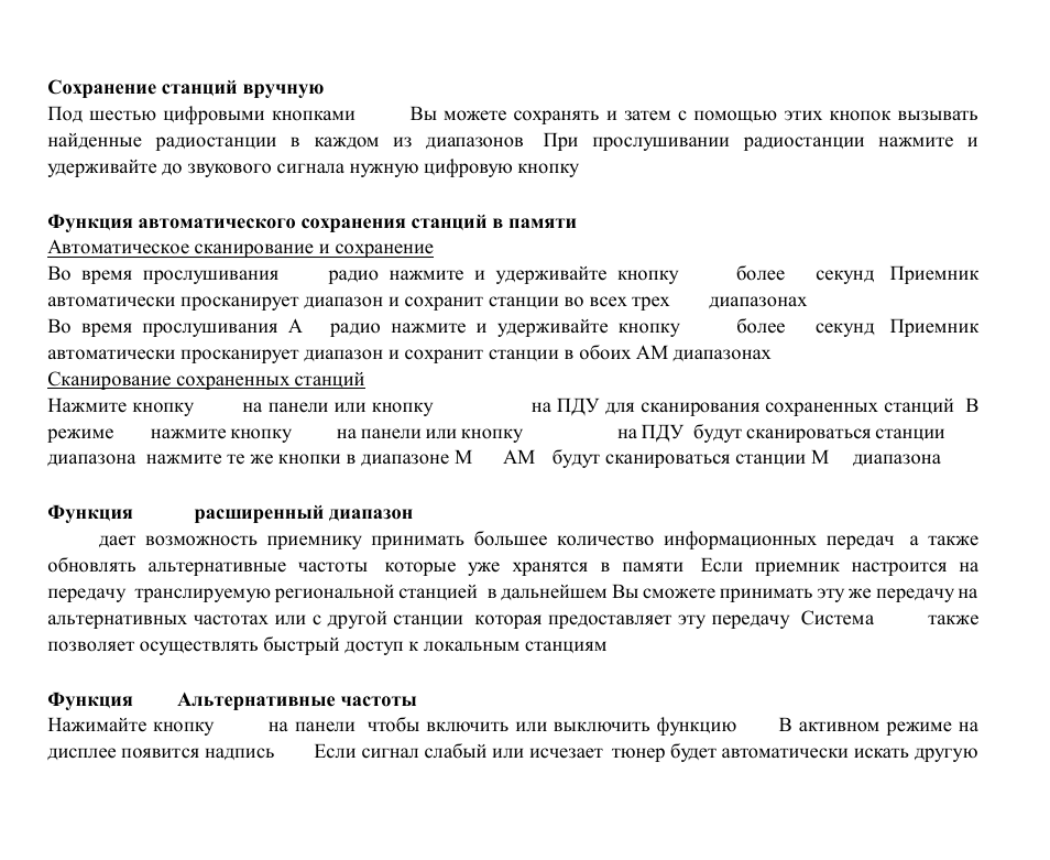 Hyundai H-CMD7079 User Manual | Page 61 / 88