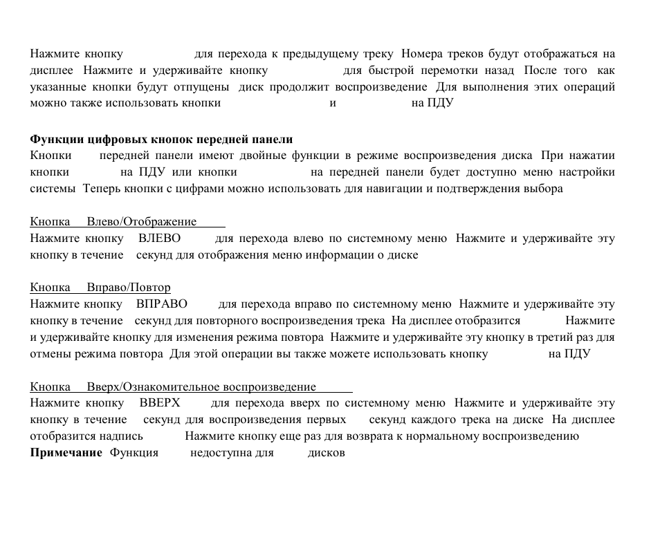 Hyundai H-CMD7079 User Manual | Page 65 / 88