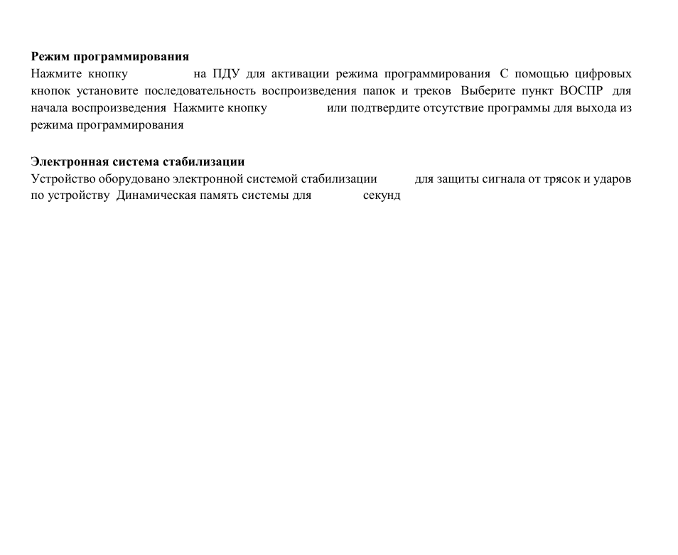 Hyundai H-CMD7079 User Manual | Page 68 / 88