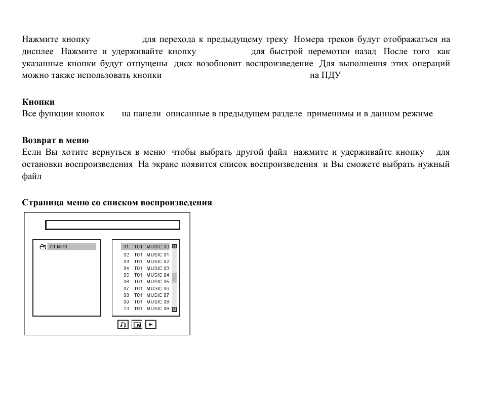 Hyundai H-CMD7079 User Manual | Page 70 / 88