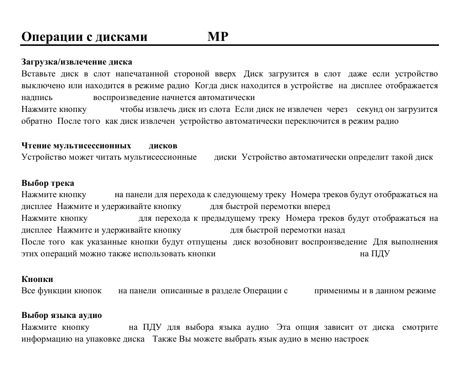 Vcd/cd/ 3 | Hyundai H-CMD7079 User Manual | Page 71 / 88